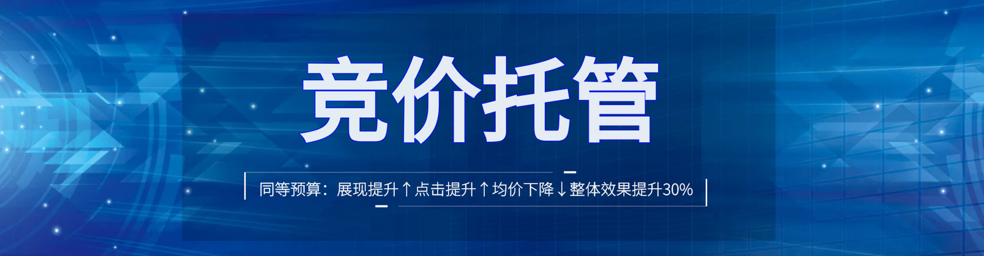 潼南百度包年竞价